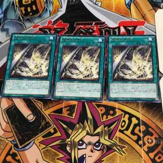 破壊剣士融合 BOSH 9 レア 3枚セット てら