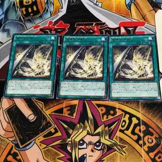 破壊剣士融合 BOSH 10 レア 3枚セット てら