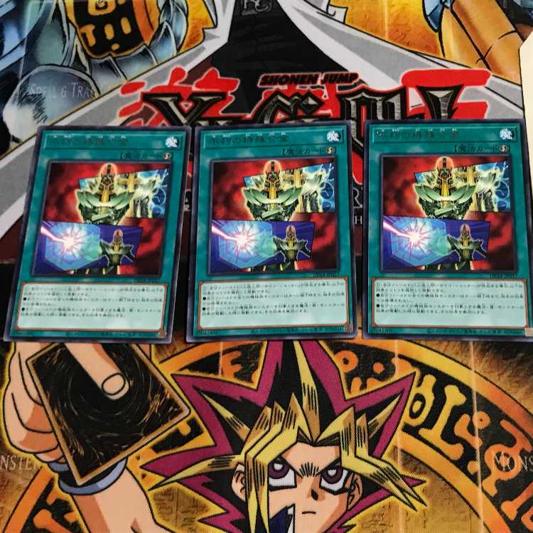 Everlasting Alloy DP24 9 Rare Set of 3 Tera.