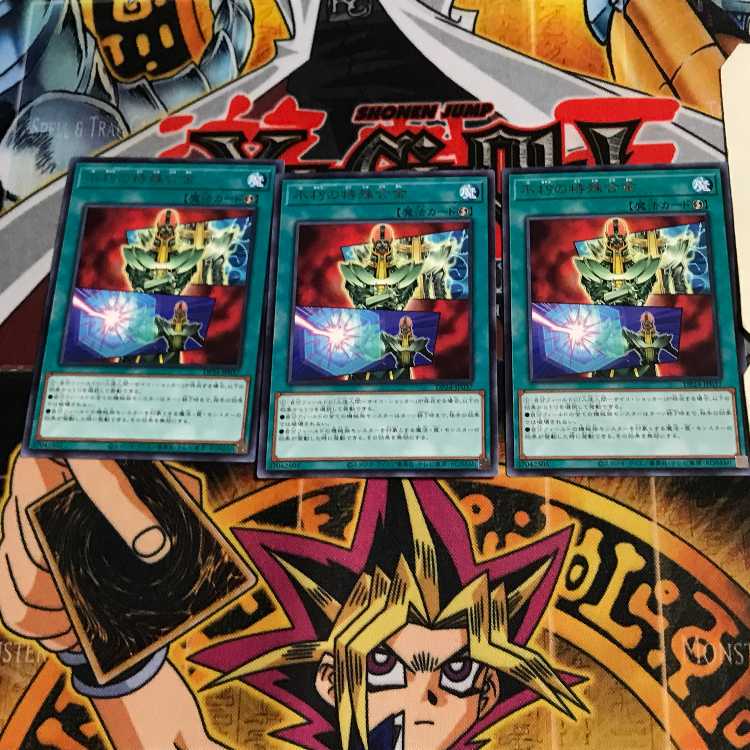 Everlasting Alloy DP24 10 Rare Set of 3 Tera.