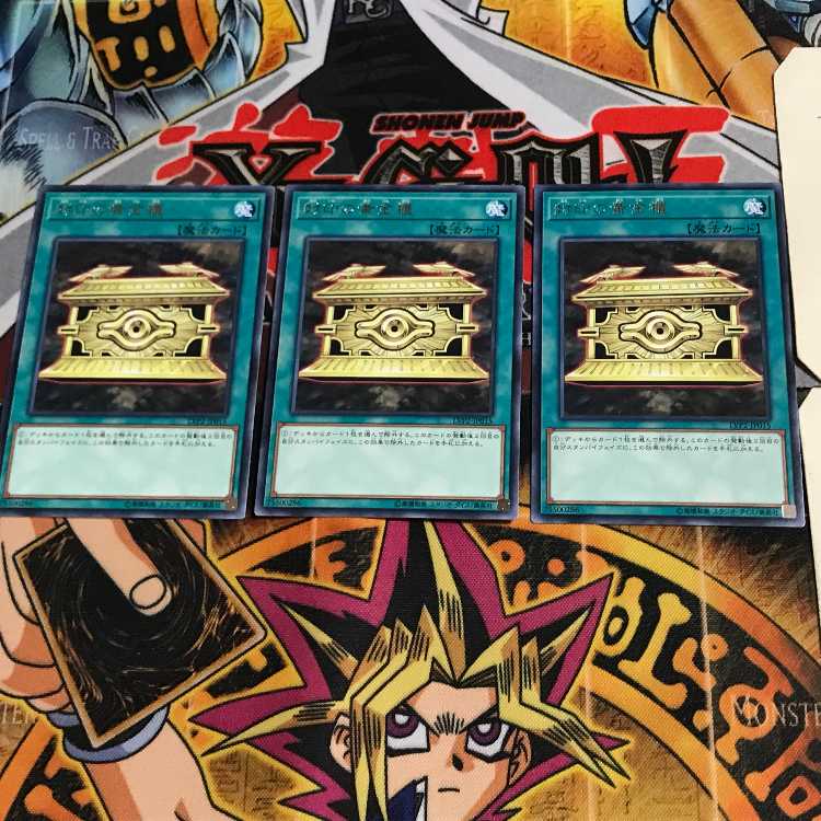 Gold Sarcophagus LVP2 6 Rare Set of 3 Terra