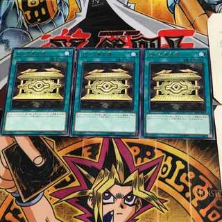 Gold Sarcophagus LVP2 7 Rare Set of 3 Terra