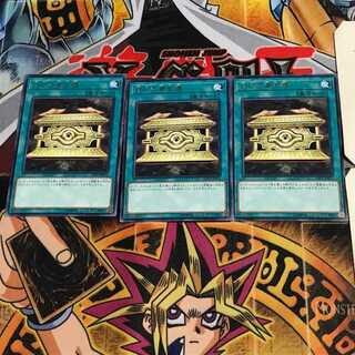 Gold Sarcophagus LVP2 10 Rare Set of 3 Terra