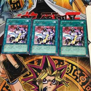 撲滅の使徒 DL1 5 レア 3枚セット てら