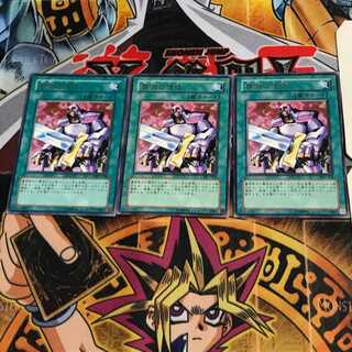 撲滅の使徒 DL1 6 レア 3枚セット てら