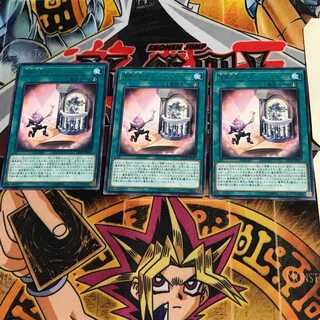 魔界台本「ロマンティック・テラー」 DP20 6 レア 3枚セット てら