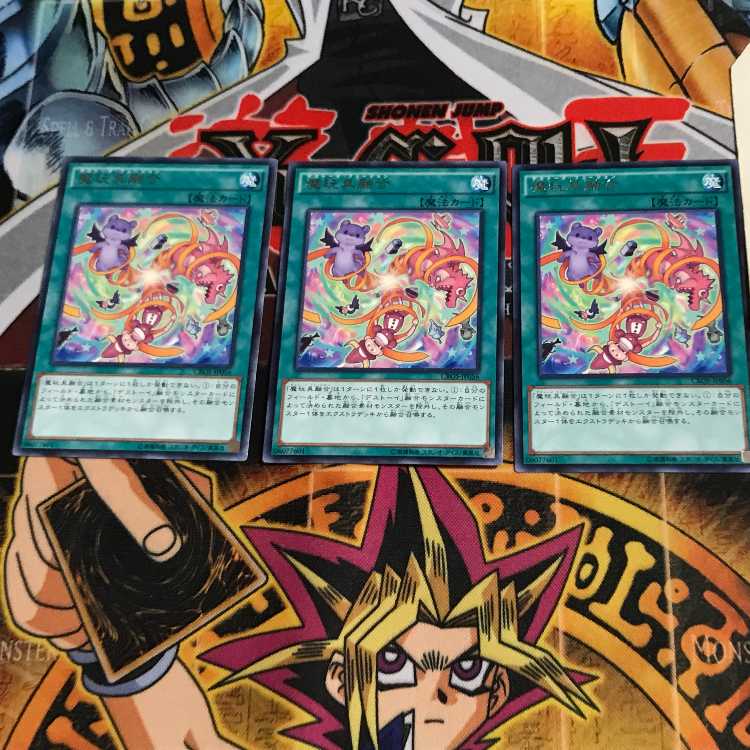 Frightfur Fusion CROS 5 Rare Set of 3 Tera.