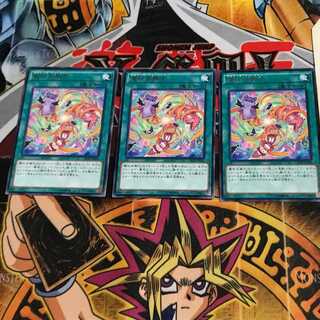 Frightfur Fusion CROS 5 Rare Set of 3 Tera.