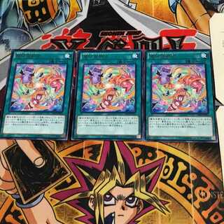 Frightfur Fusion CROS 7 Rare Set of 3 Tera.