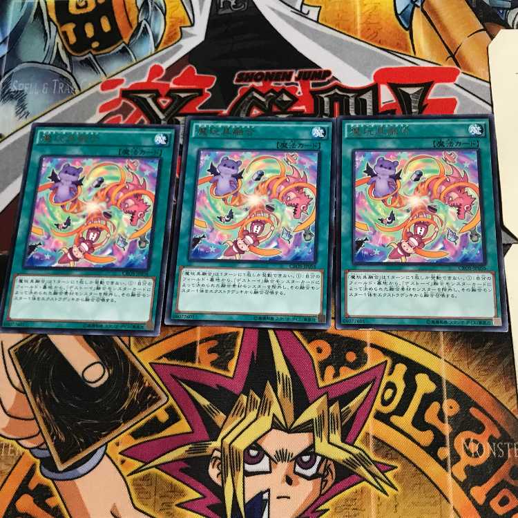 Frightfur Fusion CROS 8 Rare set of 3 Tera.