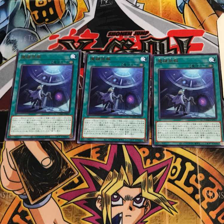 Magikey World DAMA 6 Rare Set of 3 Tera