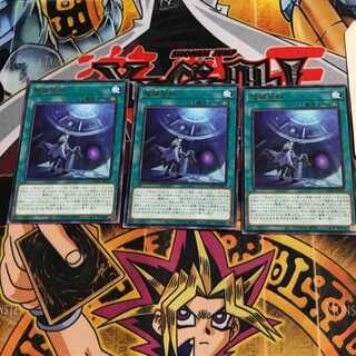 Magikey World DAMA 6 Rare Set of 3 Tera