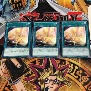 Magician's Restage MACE 6 rare, set of 3 Tera.