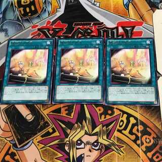 Magician's Restage MACE 8 Rare, set of 3 Tera.