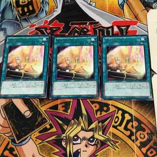 Magician's Restage MACE 9 Rare, set of 3 Tera.