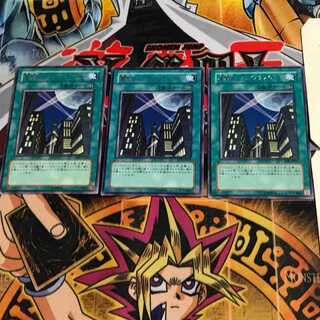 魔天楼-スカイスクレイパー- DP1 6 レア 3枚セット てら