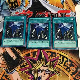 魔天楼-スカイスクレイパー- DP1 8 レア 3枚セット てら