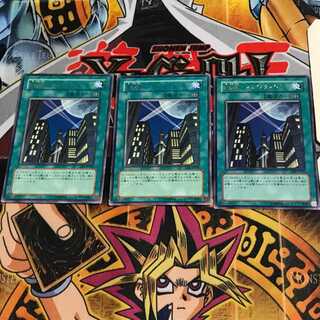 魔天楼-スカイスクレイパー- DP1 9 レア 3枚セット てら