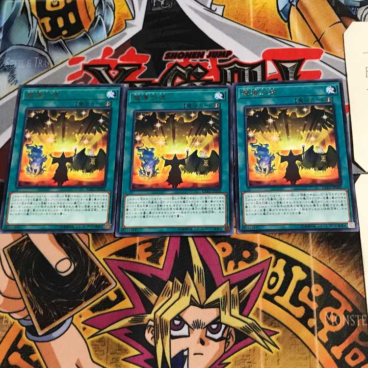 Mythical Bestiary EXFO 6 rare, set of 3 Tera.