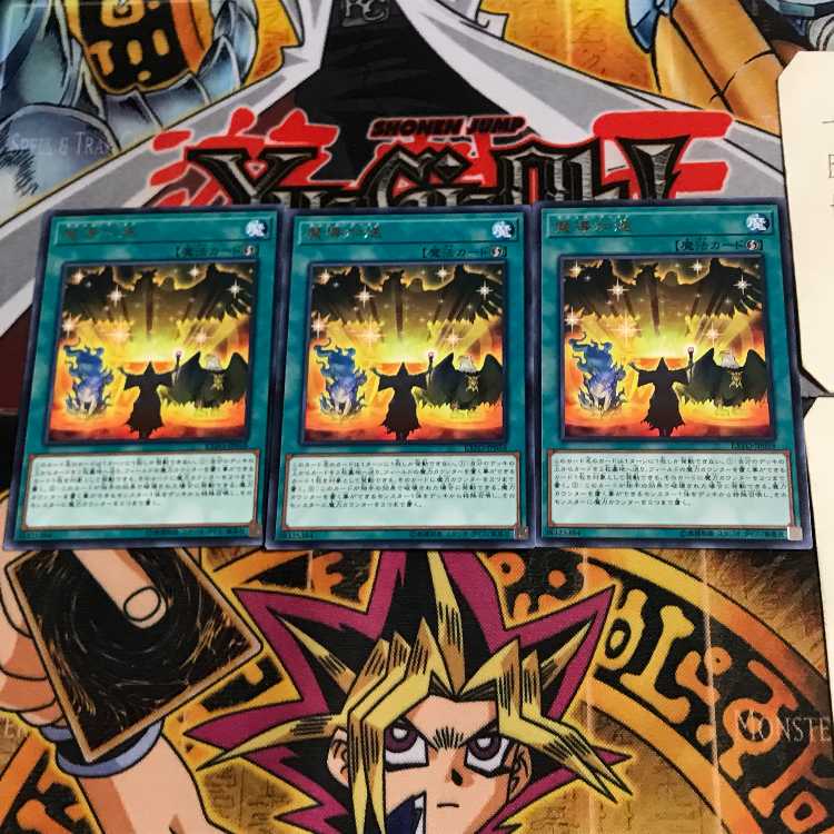 Mythical Bestiary EXFO 7 rare, set of 3 Tera.