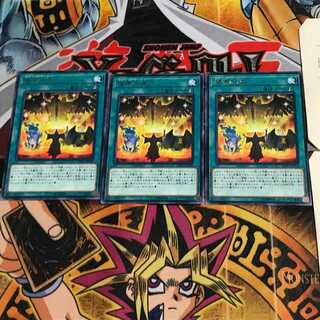 Mythical Bestiary EXFO 8 rare, set of 3 Tera.