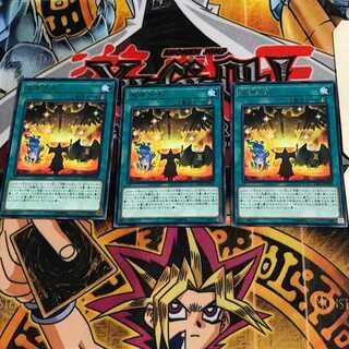 Mythical Bestiary EXFO 9 rare, set of 3 Tera.