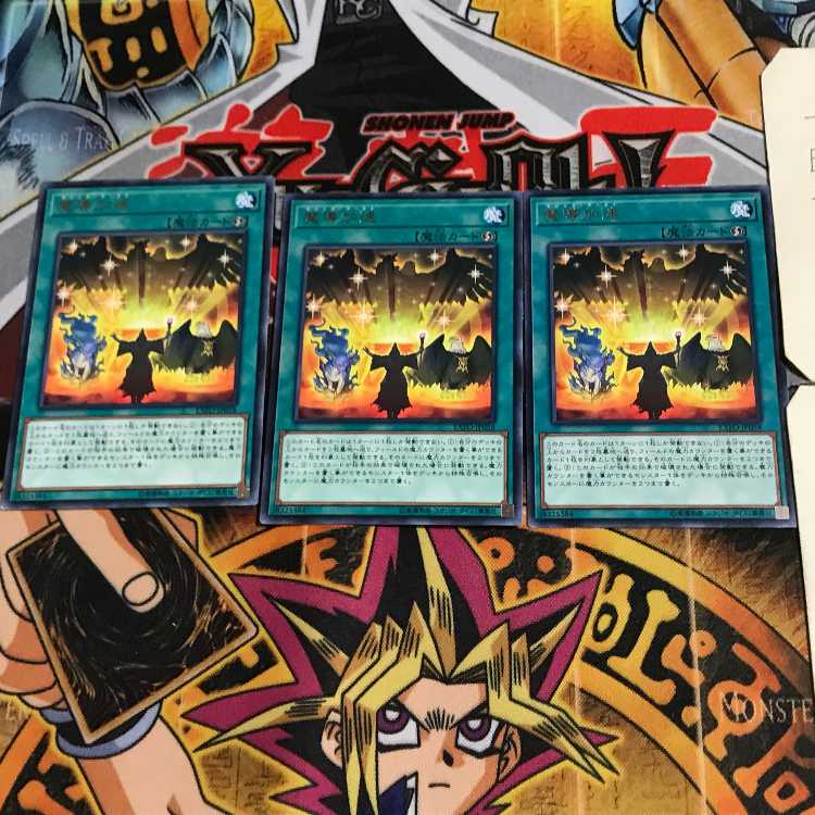 Mythical Bestiary EXFO 10 rare, set of 3 Tera.