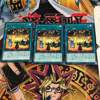 Mythical Bestiary EXFO 10 rare, set of 3 Tera.