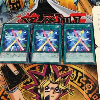 魔導書の奇跡 EP13 2 レア 3枚セット てら