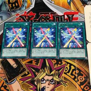 魔導書の奇跡 EP13 6 レア 3枚セット てら