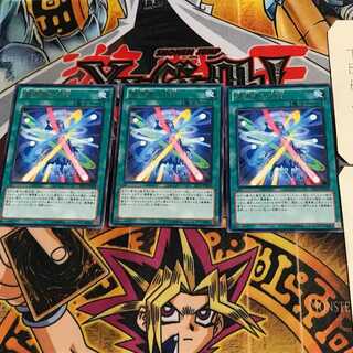 魔導書の奇跡 EP13 7 レア 3枚セット てら