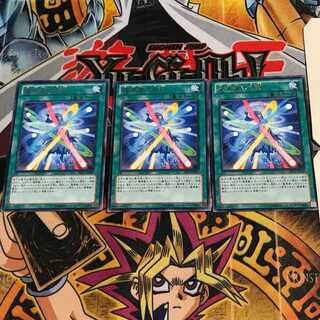 魔導書の奇跡 EP13 8 レア 3枚セット てら