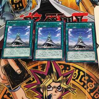 The Grand Spellbook Tower 8 ABYR Rare Set of 3 Tera.