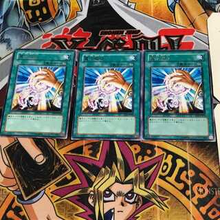 魔法吸収 FET 9 レア 3枚セット てら