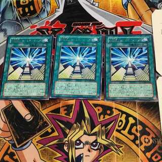 Future Polymerization-Future Fusion POTD 2 Rare Set of 3 Tera.