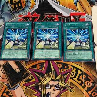 Future Polymerization-Future Fusion POTD 3 Rare Set of 3 Tera