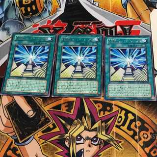 Future Polymerization-Future Fusion POTD 4 Rare Set of 3 Tera