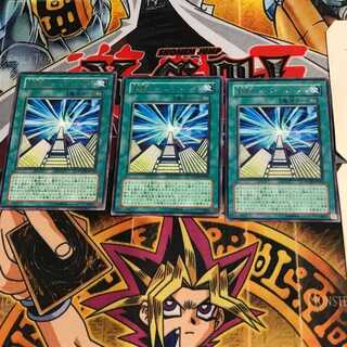 Future Polymerization-Future Fusion POTD 5 Rare Set of 3 Tera