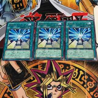 Future Polymerization-Future Fusion POTD 6 Rare Set of 3 Tera.