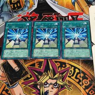 Future Polymerization-Future Fusion POTD 7 Rare Set of 3 Tera.