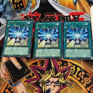 Future Polymerization-Future Fusion POTD 8 Rare Set of 3 Tera.