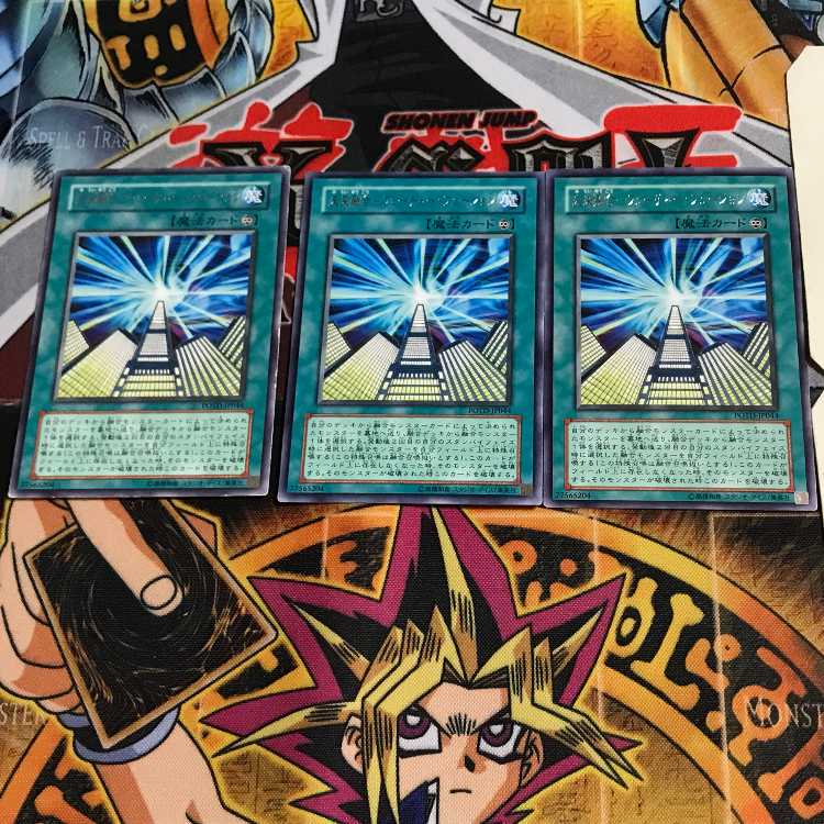 Future Polymerization-Future Fusion POTD 9 Rare Set of 3 Tera.