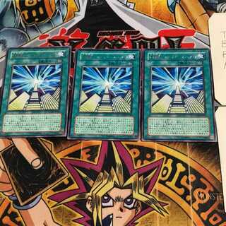 未来融合-フューチャー・フュージョン POTD 10 レア 3枚セット てら