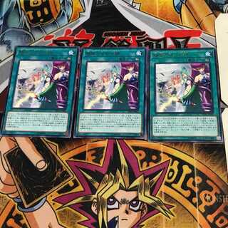 魅惑の合わせ鏡 DP21 4 レア 3枚セット てら