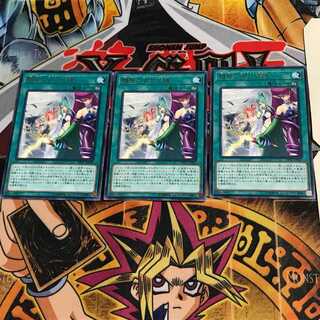 魅惑の合わせ鏡 DP21 6 レア 3枚セット てら