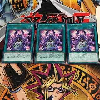 Dream Mirror Phantasms WPP1 2 Rare Set of 3 Tera