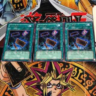 Into the Void TSHD 2 rare, set of 3 Tera.