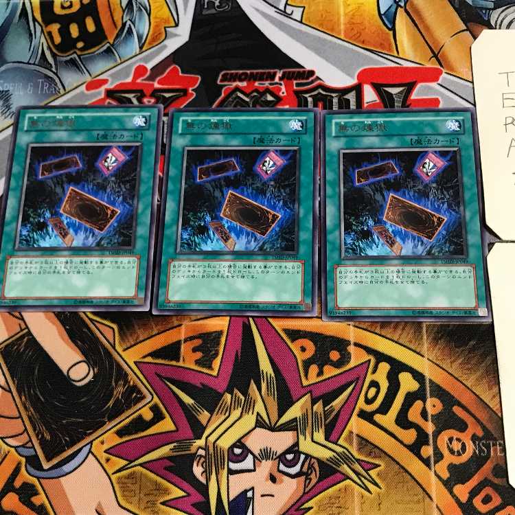 Into the Void TSHD 3 rare, set of 3 Tera.