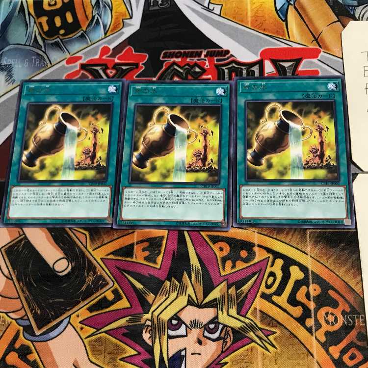 Water of Life CP19 5 rare, set of 3 Tera.