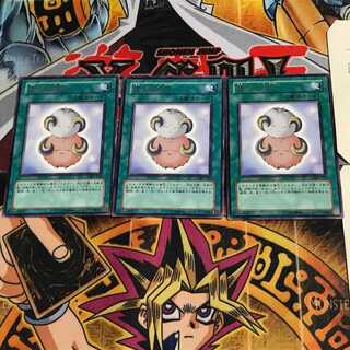 迷える仔羊 307 7 レア 3枚セット てら